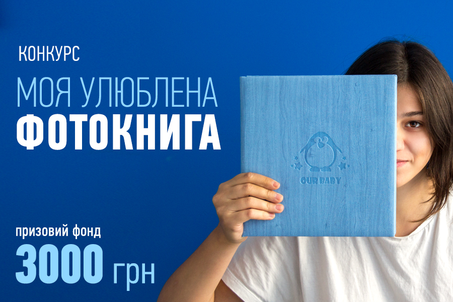Результаты конкурса 