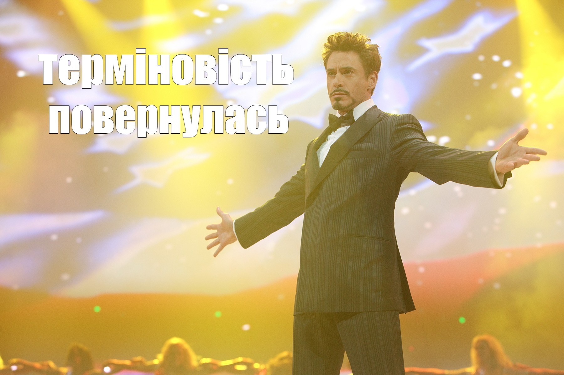 Опція 