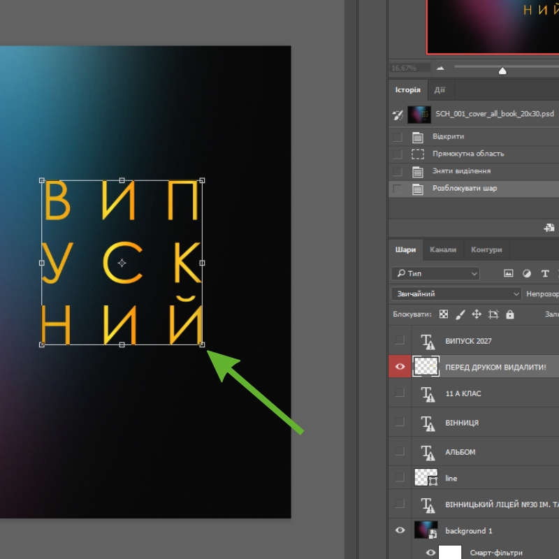 screenshot01