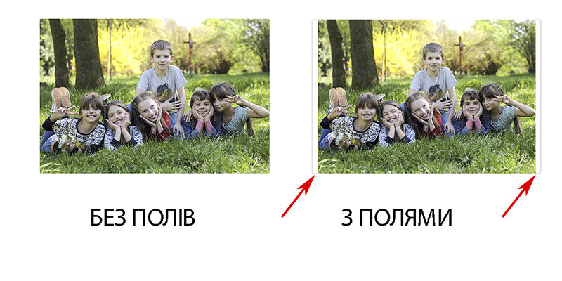 Порівняння полів на фотодруці